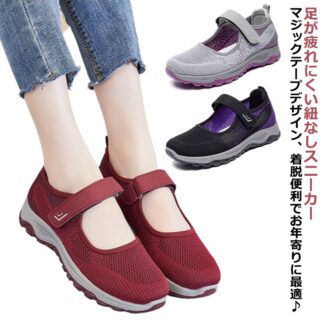 レディース スニーカー スリッポン 歩きやすい 蒸れない 通気性抜群 クッション 通勤 職場 ナースシューズ 厚底 疲れにくい 靴 滑り止め 春秋夏 ローカット 美脚 お ジム