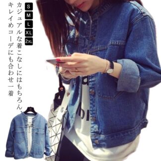 ノーカラーデニムジャケット レディース靴 デニムジャケット ショート丈 春 ノーカラー レディース コーデ スタンドカラー 春物 Gジャン ピーコート アウター デ 長袖