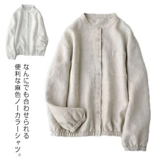 長袖 リネン トップス ノーカラーシャツ 体型カバー ゆったり おしゃれ レディース 定番 着回し レイヤード 重ね着 ナチュラル ラウンドネック シンプル ベージュ クールネック