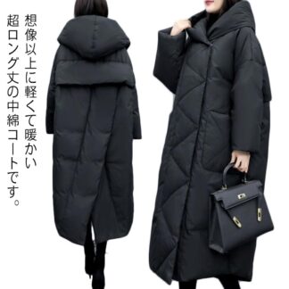 ロングダウンコート ダウンジャケット ロングコート モード系 あったか フェイクダウン 冬 厚手 フード付き 羽織り きれいめ 防寒 長袖 大きいサイズ おしゃれ 体型 レディース