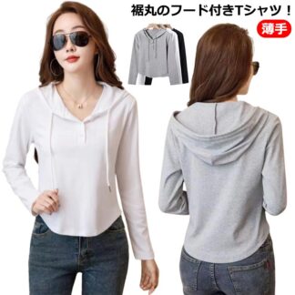 長袖 薄手 パーカー レディース カットソー プルオーバーパーカー フード付き 秋 春 tシャツ トップス プルオーバー ルームウエア 春服 夏 無地パーカー 秋服 秋物 大きいサイズ 春物