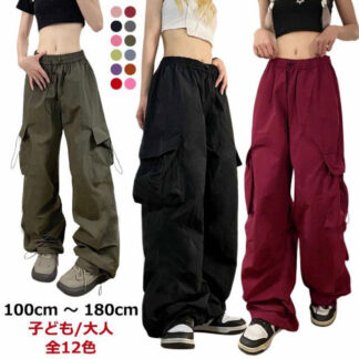ダンスパンツ キッズ レディース ミリタリーパンツ ジョガーパンツ カーゴパンツ ダンス ゆったり 太め ワークパンツ ルーズ カーゴ ボトムス カジュアルパンツ ハイウエスト ストリート