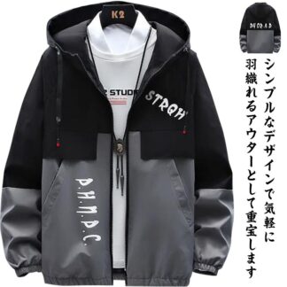 シンプル パーカー フード付き 防寒 前開き メンズ 長袖 トップス 吸汗速乾 開襟 スウェット ファスナー ファッション 暖かい 着やせ アウター 春服 秋服 ジップアッ UVウエア