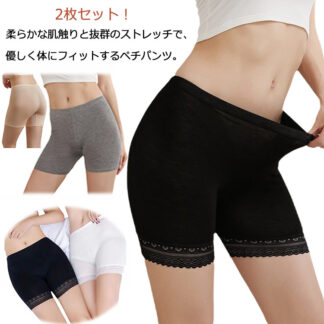 ペチパンツ レース インナー 大きいサイズ ぺチパン ショートパンツ 薄手 インナーパンツ 透け防止 2枚セット ショート丈 3分丈 ホットパンツ ストレッチ ペチコート レディース 伸縮性