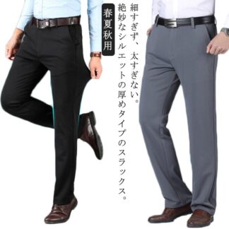 スラックス スリム テーパード センタープレス パンツ 美脚 ノータック メンズ ビジネスパンツ 春 秋 夏 テーパードパンツ 大人 男性 紳士 通勤 ビジネス ズボン 家庭で洗える ビジカジ