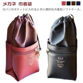 ストラップ 巾着袋 ケース スリム メガネ メガネケース フック付き おしゃれ かわいい レディース サングラス トラベル 薄型 軽量 グラスケース 携帯用 大きい コンパクト
