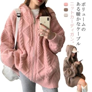 厚手 フード付き ニットコート カーディガン ケーブル編み ケーブルニットカーディガン ゆったり ジップアップ ざっくり 長袖 パーカー ニットパーカー