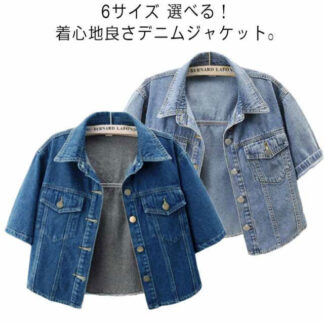 サマージャケット デニムジャケット 半袖 ジージャン デニムポレロ デニム ショート丈 ジャケット Gジャン ライトアウター 羽織り
