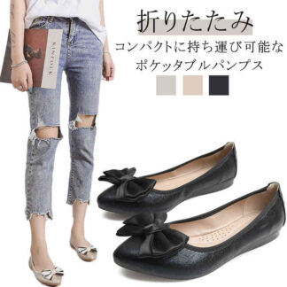 レディース 痛くない 室内履き 歩きやすい 学校行事 フラットシューズ バレエシューズ パンプス 携帯スリッパ おりたたみパンプス リボン ぺたんこ ポケッタブルシューズ 携帯用シューズ 軽