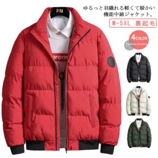 暖かい ジャケット ジャンパー ブルゾン パーカー ミドルコート メンズ 中綿コート 裏ボア コート ビター系 冬 アウトドア 厚手 ハイネック アウター おしゃれ 韓国 裏起毛