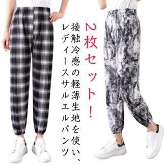 接触冷感 冷感 涼しい レディース イージーパンツ ストレッチ 総柄 部屋着 リラックスパンツ 九分丈 ウエストゴム パンツ 春 夏 ルームパンツ ゆったり 薄手 おしゃれ かわいい 2枚セ