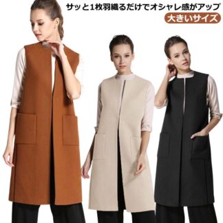 ジレ レディース ロングジレ ロングベスト 黒 ベスト トレンチベスト ロング丈 スーツベスト ノーカラー アウター 無地ベスト フォーマル ビジネス 厚手 通勤 大きいサ 上着