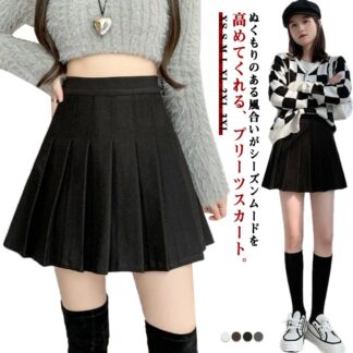 ショート丈 ハイウエスト ミニスカート 裏地 ミニスカ プリーツスカート Aライン プリーツ ミニ丈 ガーリー フレアスカート プリーツミニスカパン フレア ミニ インナー スカート