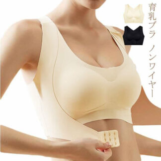 育乳ブラ ノンワイヤー ナイトブラ 脇高ブラブラ 大きいサイズ 脇高 かわいい ブラジャー おすすめ 姿勢矯正下着 補正下着 矯正ブラ 快適 矯正 猫背 美姿勢
