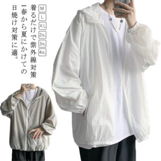 軽量 メンズ ジャケット UVカット uv 接触冷感 薄手 フード付き パーカー 長袖 ラッシュパーカー ラッシュガード サマーパーカー コート 冷感 涼しい 紫外線対策 日焼け止め 通気性