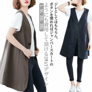 ジレ 綿麻混 リネン ベスト ロングジレ Vネック 薄手 無地 夏 ボタン 前開き ロングベスト レディース ゆったり レイヤード おしゃれ シンプル カジュアル 大きいサイズ 秋 30代 4 春