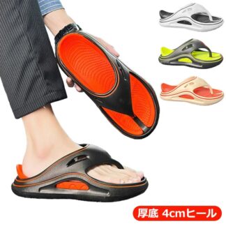 厚底スリッパ レディース 外反母趾 矯正スリッパ メンズ トングサンダル エアークッションシューズ ふんわりスリッパ 夏 ビーチサンダル 厚底 ふわふわ エアークッショ リカバリースリッパ