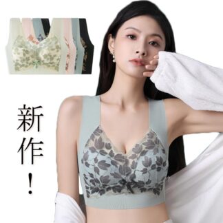新作 無縫製 ノンワイヤー 着楽ブラ シームレス 無縫製ブラジャー ナイトブラ カップ付き 育乳 授乳ブラ 育乳ブラ たっぷりレース 胸を包み込む ナイトブラジャ ブラジャー