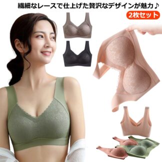 胸を小さく見せるブラ 胸を小さく見せるブラジャー 2枚 胸を小さく見せるブラ大きいサイズ ノンワイヤー レディース 小さく見せるブラジャー ンワイヤーブラ ナイトブラ シームレス ブラ 大