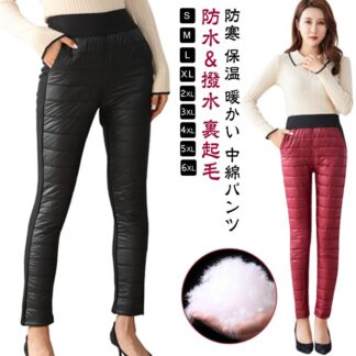 レディースパンツ ゴルフ 秋冬 ゴルフパンツ 中綿パンツ レディース 黒 ブラック スリムパンツ 冬用 裏起毛 あったか 防寒 保温 ロングパンツ ボトムス 美脚パンツ スリム