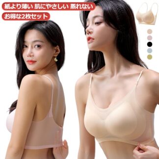 涼しいブラ 夏ブラ 軽量 2枚 冷感ブラ ブラ 接触冷感 ノンワイヤー 速乾 春夏 吸汗 ブラジャー 軽い レディース ナイトブラ 涼しいブラジャー シームレス 吸汗速乾 夏 暑さ対策 肌着