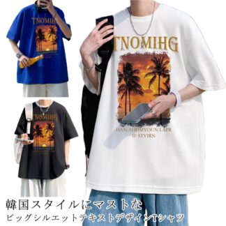 プリント ビッグtシャツ 半袖 ロゴ メンズ 春 おしゃれ カットソー 夏 ビッグシルエット シンプル クルーネック ゆったり tシャツ かっこいい ダンス イベント レディース 抜け感 衣装