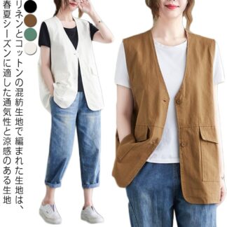 ジレ トップス 綿麻混 Vネック レディース ロングベスト リネン ゆったり 夏 前開き 秋 ボタン ベスト 無地 薄手 レイヤード 春 ポケット付き 30代 40代 5 大きいサイズ