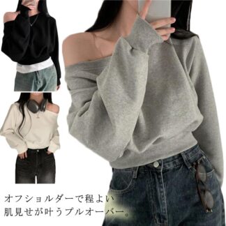 オフショルスウェット レディース トップス 長袖 スウェット トレーナー オフショルダー レイヤード オフショル カジュアル お出かけ 春秋 春 秋 ゆったり 無地 S スウェットトップス