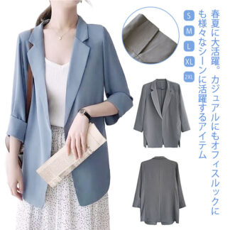 スーツジャケット フェミニン 薄手 テーラードジャケット ジャケット 春夏 7分袖 レディース ライトアウター サマージャケット サマースーツ カジュアル スーツ カーディ 無地