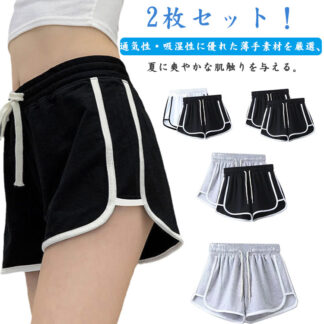ジョギング 薄手 短パン ショートパンツ 2枚セット 春夏 春 レディース スウェット ウエストゴム ズボン ボトムス 部屋着 ルームウェア スウェットパンツ パンツ ランニング スポ