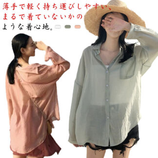レディース カーディガン 夏 uv 透け シャツ ロングシャツ チュニック サマーカーディガン uvカット 春夏 日焼け止め 薄手 UV対策 シースルー 大人 ブラウス 着回し 長袖 森ガ