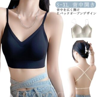 下着 ノンワイヤー バックオープンブラ レディース Vネック ブラトップ U型背中美人 カップ付きインナー キャミソール 背中開き カップ付き ブラキャミ 春夏 ノーマル タンクトッ リブ