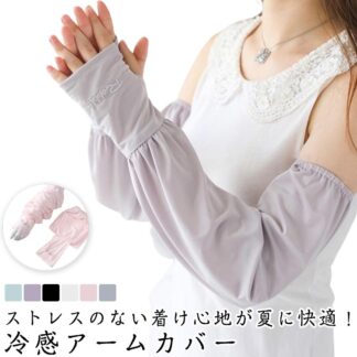 男女兼用 レディース 日焼け防止 UVカット手袋 滑り止め 冷感 UPF50+ サイクリング用 アームカバー 吸汗速乾 接触冷感 手袋 uvケア 運転 指先ま 手の甲