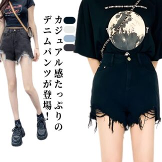 ジーンズ ダメージ ハイウエスト レディース デニム カジュアル カットオフ フリンジ 裾 ショーパン ホットパンツ 短パン 裾フリンジ ダメージデニム ジーパン 大人 脚長効果 春夏 ショー