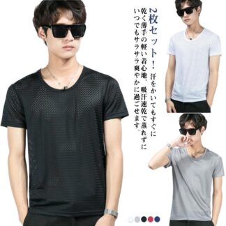 吸汗速乾 半袖tシャツ メンズ インナー アイスシルク tシャツ おしゃれ 夏 接触冷感 トレーニングウェア 2枚セット 半袖 サラサラ 涼しい メッシュ 通気 スポーツ スト クルーネック