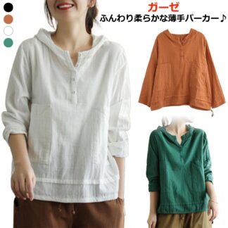 パーカー レディースパーカー 春トップス レディース 秋トップス 春トップスレディース レディーストップス フード付き 秋パーカー 長袖パーカー 春Tシャツ カジュアルTシャツ リラック