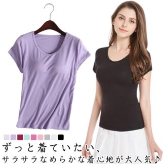 カットソー インナー トップス スポーツウェア 速乾 ブラトップ パッド付き Tシャツブラ 吸水 Tシャツ カップ付き フィットネス スポーツ 無地 締め付けない ヨガウェア 快適 楽ちん 肌着