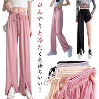 イージーパンツ 冷感パンツ レディース 接触冷感 プリーツパンツ ワイドパンツ 涼感 ボトムス リブ センタースリット 涼しい 薄手 部屋着 COOL ワンマイルウェア ワイド ウエストゴム 楽ちん