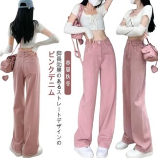 デニムパンツ ワイドパンツ 春 ジーンズ カラーパンツ パンツ ロングパンツ ボトムス ワイド 太め レディース ストリート デニム ズボン ゆったり カジュアル ストレート 夏 冬 韓国 ダンス
