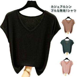 カットソー レディース 半袖 薄手 tシャツ トップス 夏 春 カジュアル おしゃれ シンプル 重ね着 スリム 体型カバー 涼しい 肌着 インナー 春服 女性用 夏服 細見え 着痩せ 無 細身