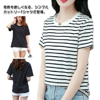 トップス カットソー シンプル 半袖 Tシャツ 綿 レディース ティシャツ ボーダー 夏 春 おしゃれ コットン ティーシャツ 夏服 クルーネック かわいい 可愛い 白 半袖Tシャツ