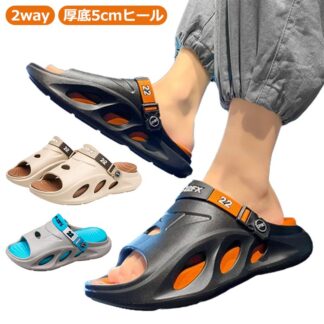 ふんわりスリッパ 2way eva サンダル スリッポン スリッパ 厚底 5cmヒール メンズ 厚底サンダル 厚底スリッパ ルームシューズ 外反母趾 厚底スリッポン