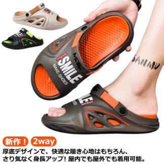 2way サンダル ふんわりスリッパ 厚底 5cmヒール スリッパ メンズ 厚底スリッパ 厚底サンダル ルームシューズ 疲れない 厚底エアークッションシューズ サン 外反母趾