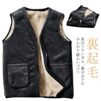 メンズ ベスト 裏ボア 裏起毛 フランネル ジップアップ 暖かい 毛布 大きいサイズ 中綿ベスト フリース トップス 部屋着 ルームウェア 前開き 袖なし ポケット付き 冬 ホームウェア