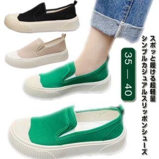 キャンバス 紐なし 軽量 キャンバスシューズ スニーカー 滑りにくい キャンバススニーカー 軽い レディース ローカット サイドゴア シンプル カジュアル かわいい 定番 春 夏 歩きや 無地