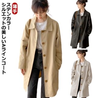 ステンカラーコート レディース 春 ロング丈 ロングコート 黒 トレンチコート アウター 春物 カジュアル ジャケット 通勤 通学 大きいサイズ ブラック ベージュ 細身