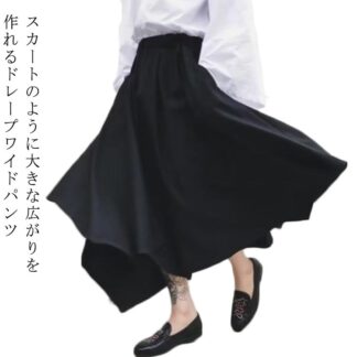サルエルパンツ レディース メンズ アジアン エスニック ファッション 春 秋 春秋 ジョガーパンツ 変形 ボトムス 個性的 ジョガー ガウチョ サルエル パンツ 無地 バルーンパンツ アラジ