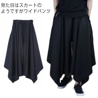 バギーパンツ メンズ レディース 男女兼用 ワイドパンツ ブラック 黒 ウエストゴム ドレープスカート 袴パンツ モード モード系 大きいサイズ ファッション キャロットス パンツ