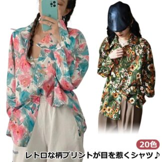 トップス レディース 春 長袖 カジュアル 花柄 ブラウス レトロ 大きいサイズ ゆったり シャツ 幾何柄 モード オーバーサイズ 総柄 お洒落 ダンス衣装 個性的