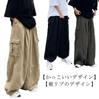 レディース メンズ カジュアル ワイドパンツ ゆったり サルエルパンツ ストリート 春 ワークパンツ ロングパンツ ダンス 秋 ユニセックス 夏 イージーパンツ ヒップホップ 原宿系 アメ